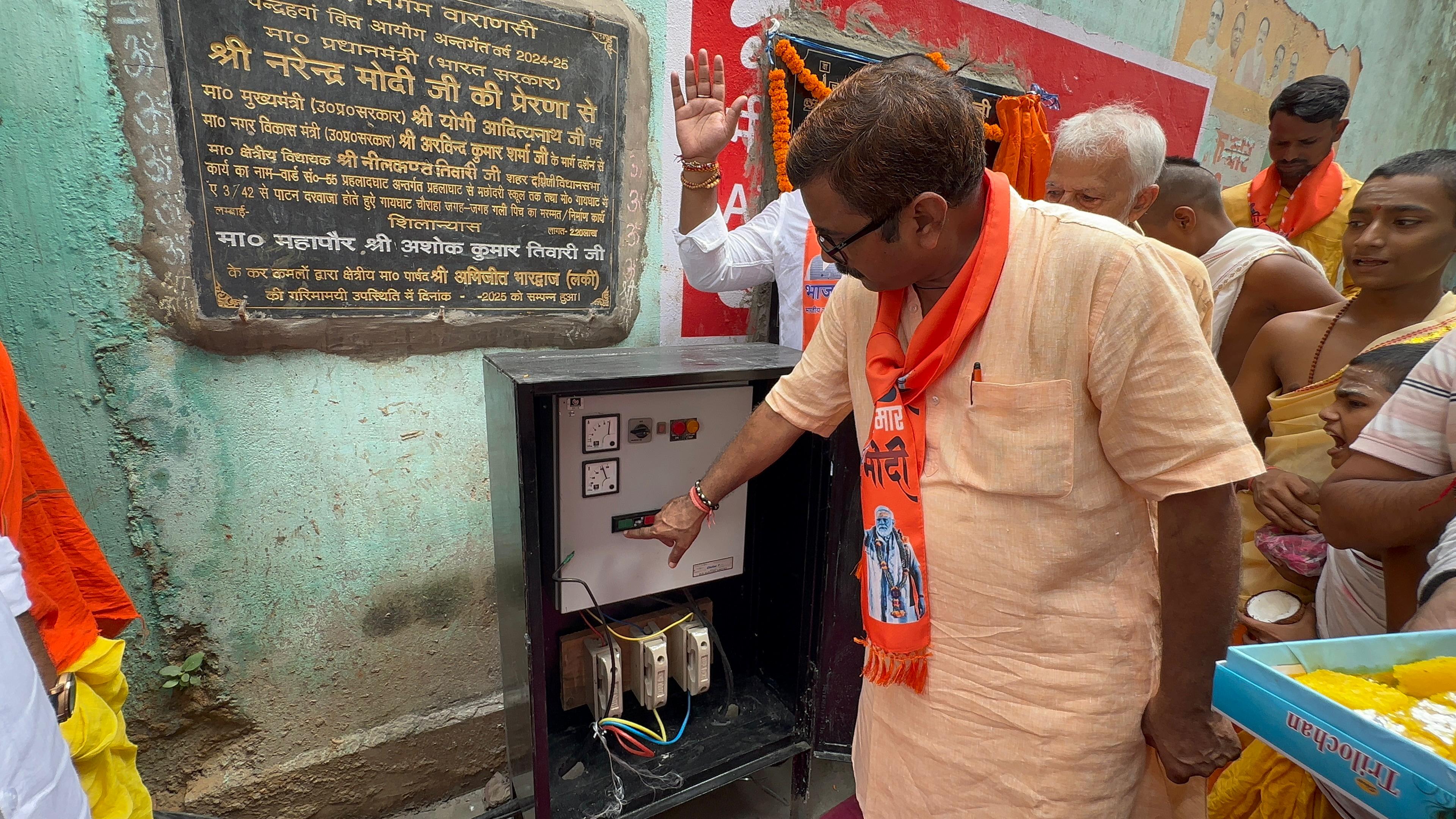 विधायक डॉ नीलकंठ तिवारी वार्ड प्रवास में विधायक डॉ नीलकंठ तिवारी वार्ड प्रवास में