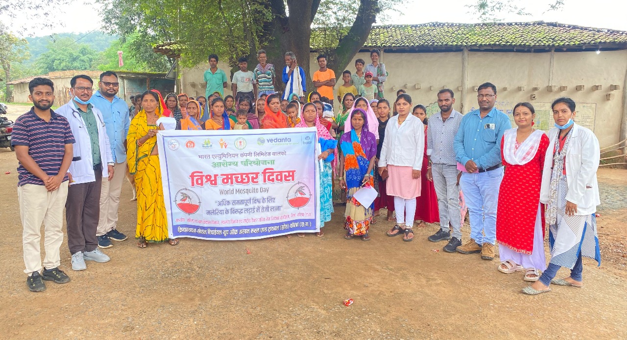 बालको ने मच्छर जनित बीमारियों से बचाव हेतु समुदाय में चलाया जागरूकता अभियान बालको ने मच्छर जनित बीमारियों से बचाव हेतु समुदाय में चलाया जागरूकता अभियान