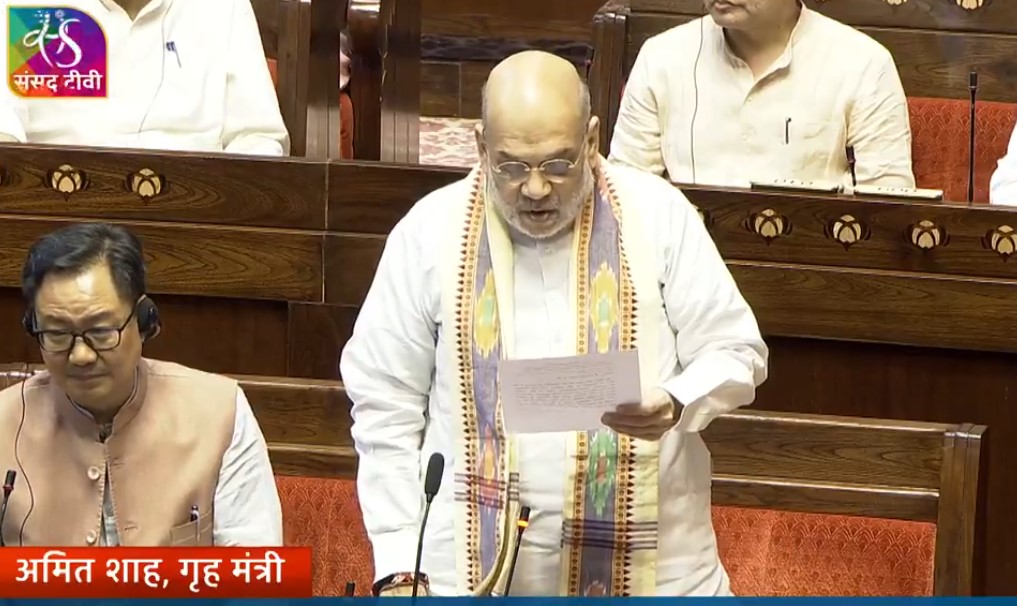 राज्यसभा में विधेयक पेश करते शाह