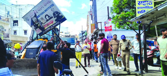 अतिक्रमण हटाती निगम की टीम अतिक्रमण हटाती निगम की टीम