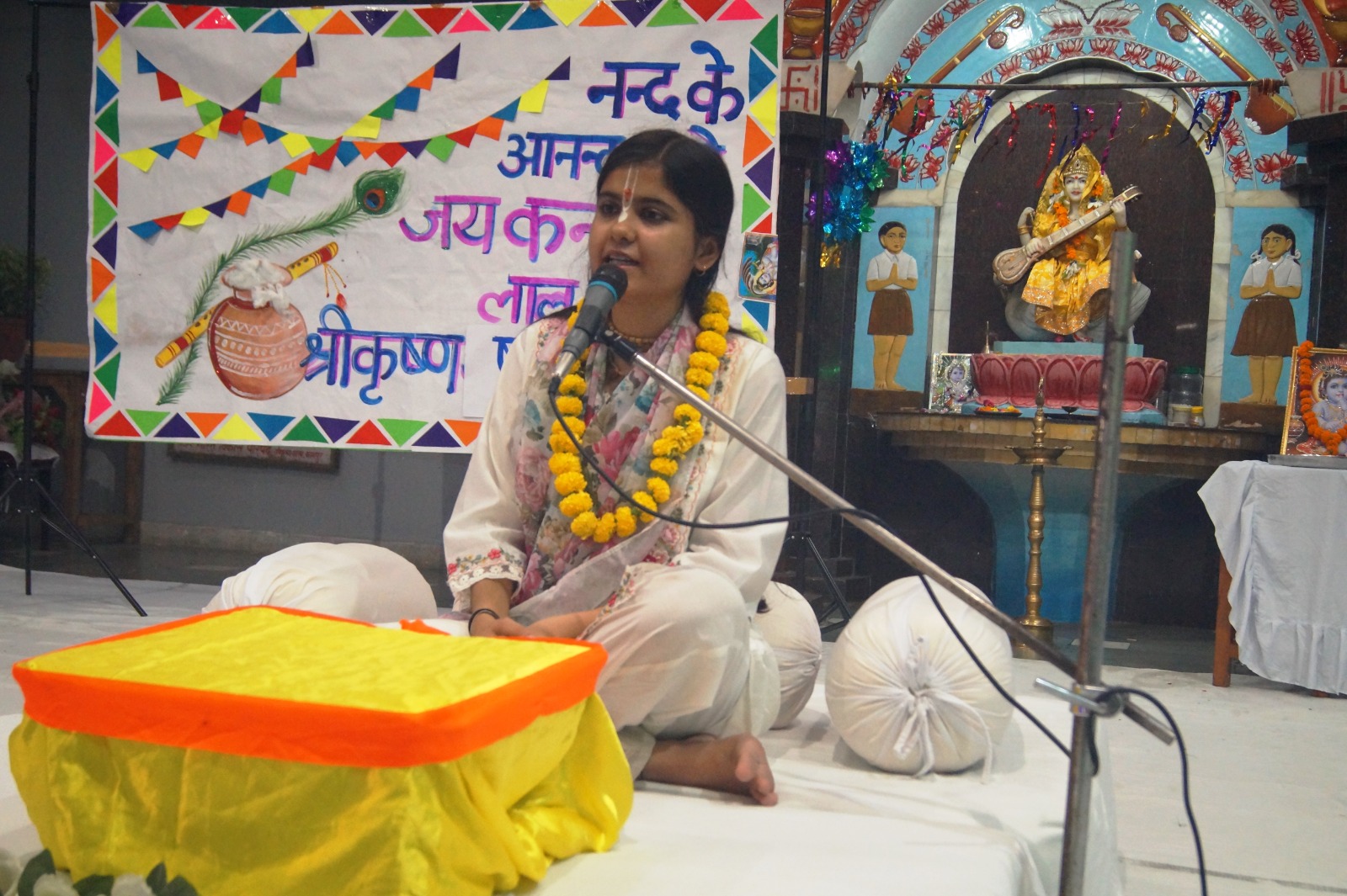 उद्बोधन करतीं कथा वाचिका कृति त्रिपाठी उद्बोधन करतीं कथा वाचिका कृति त्रिपाठी