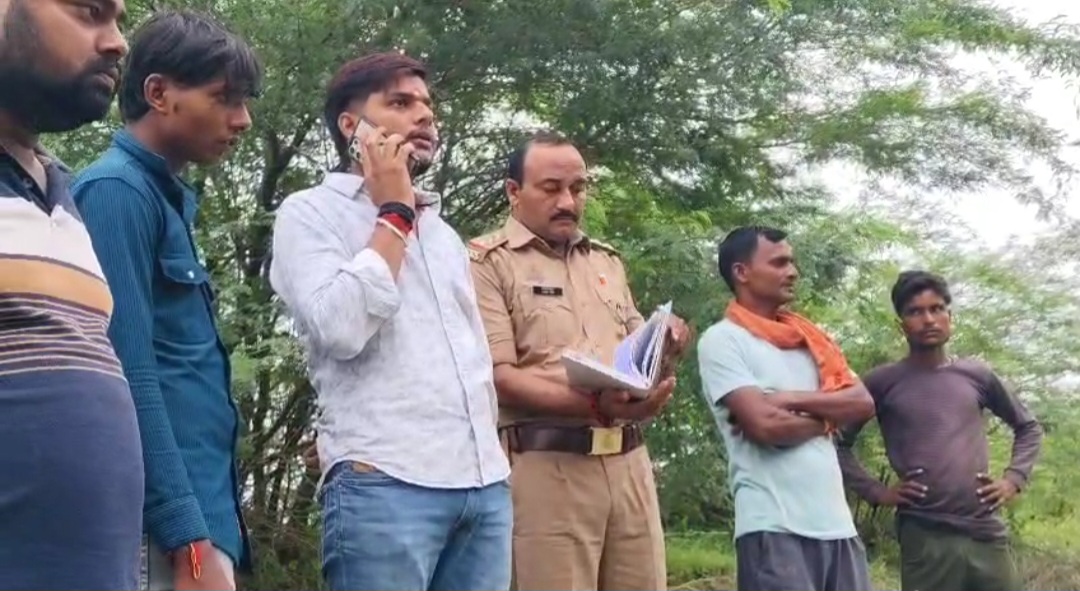 मौके पर मौजूद प्रभारी निरीक्षक और ग्रामीण