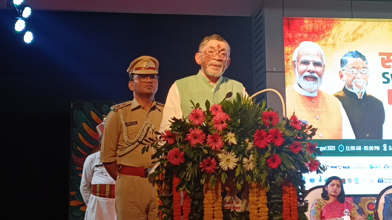 राज्यपाल सहित अन्य राज्यपाल सहित अन्य