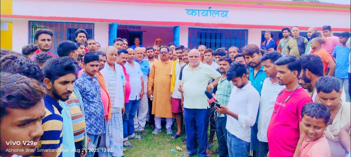 अररिया फोटो:ग्रामीणों की बैठक अररिया फोटो:ग्रामीणों की बैठक