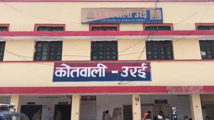 उरई कोतवाली उरई कोतवाली
