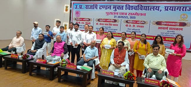 अतिथिगण अतिथिगण