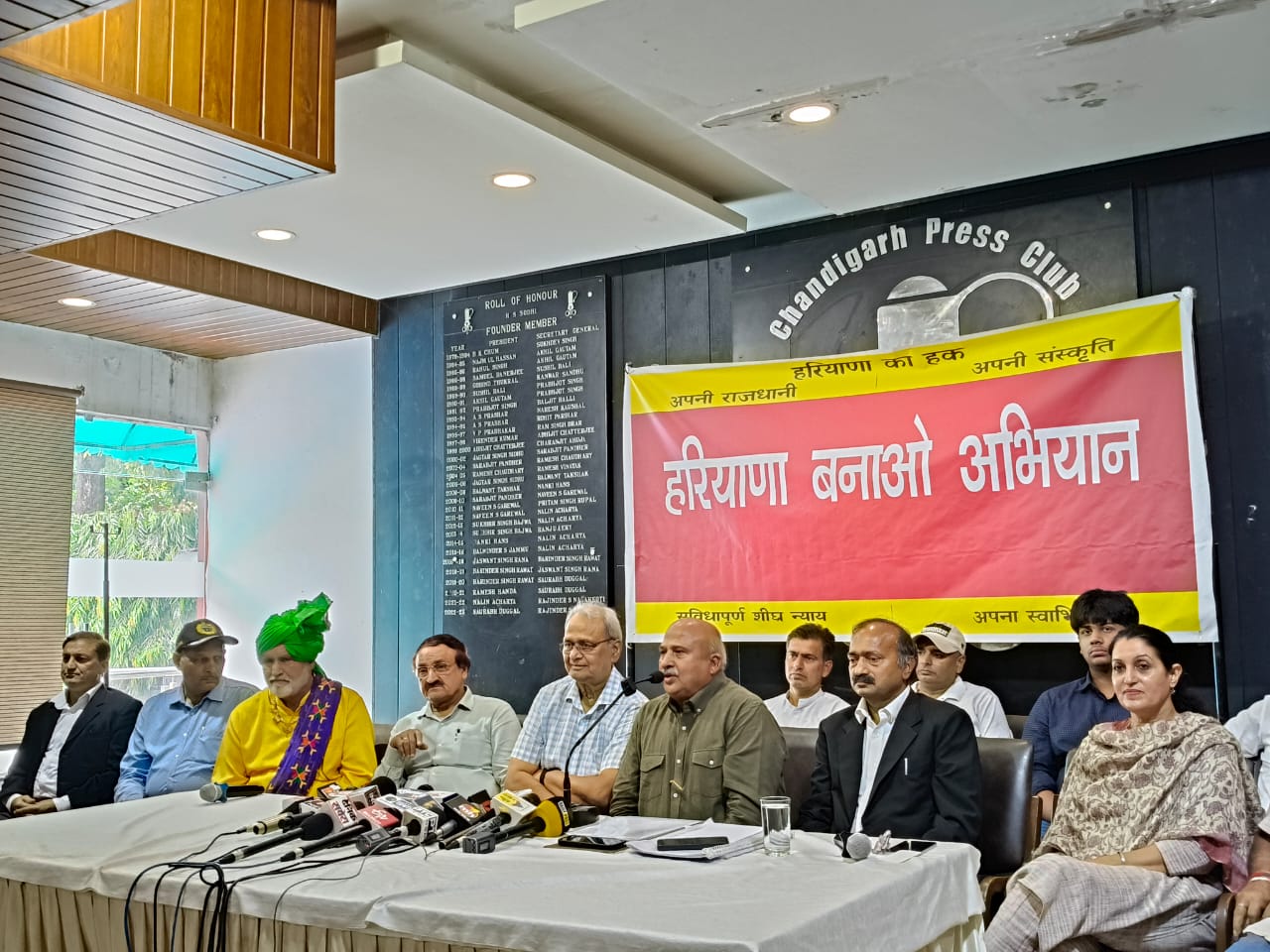 हरियाणा बनाओ समिति के पदाधिकारी पत्रकार वार्ता काे संबाेधित करते हुए हरियाणा बनाओ समिति के पदाधिकारी पत्रकार वार्ता काे संबाेधित करते हुए