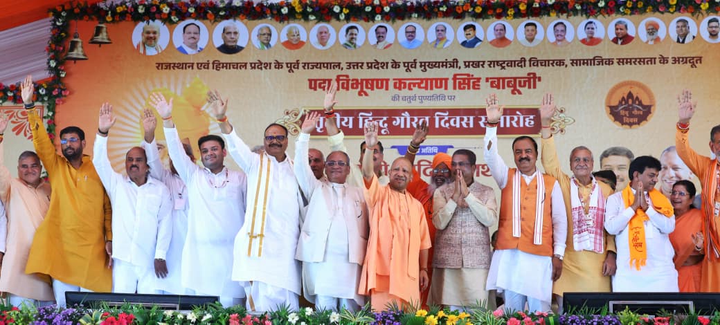 मुख्यमंत्री योगी ने कल्याण सिंह को दी श्रद्धांजलि मुख्यमंत्री योगी ने कल्याण सिंह को दी श्रद्धांजलि