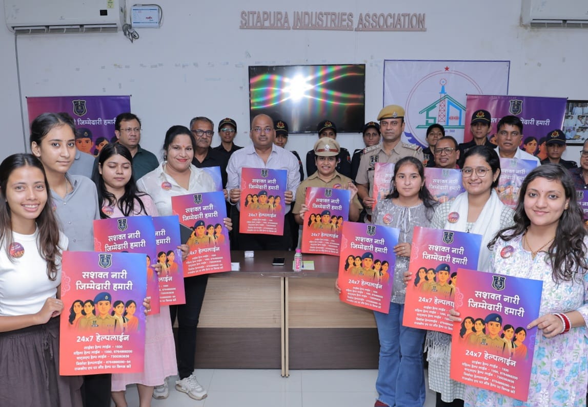 राजस्थान पुलिस का महिला सुरक्षा महाभियान : सशक्तिकरण और जागरूकता की नई लहर