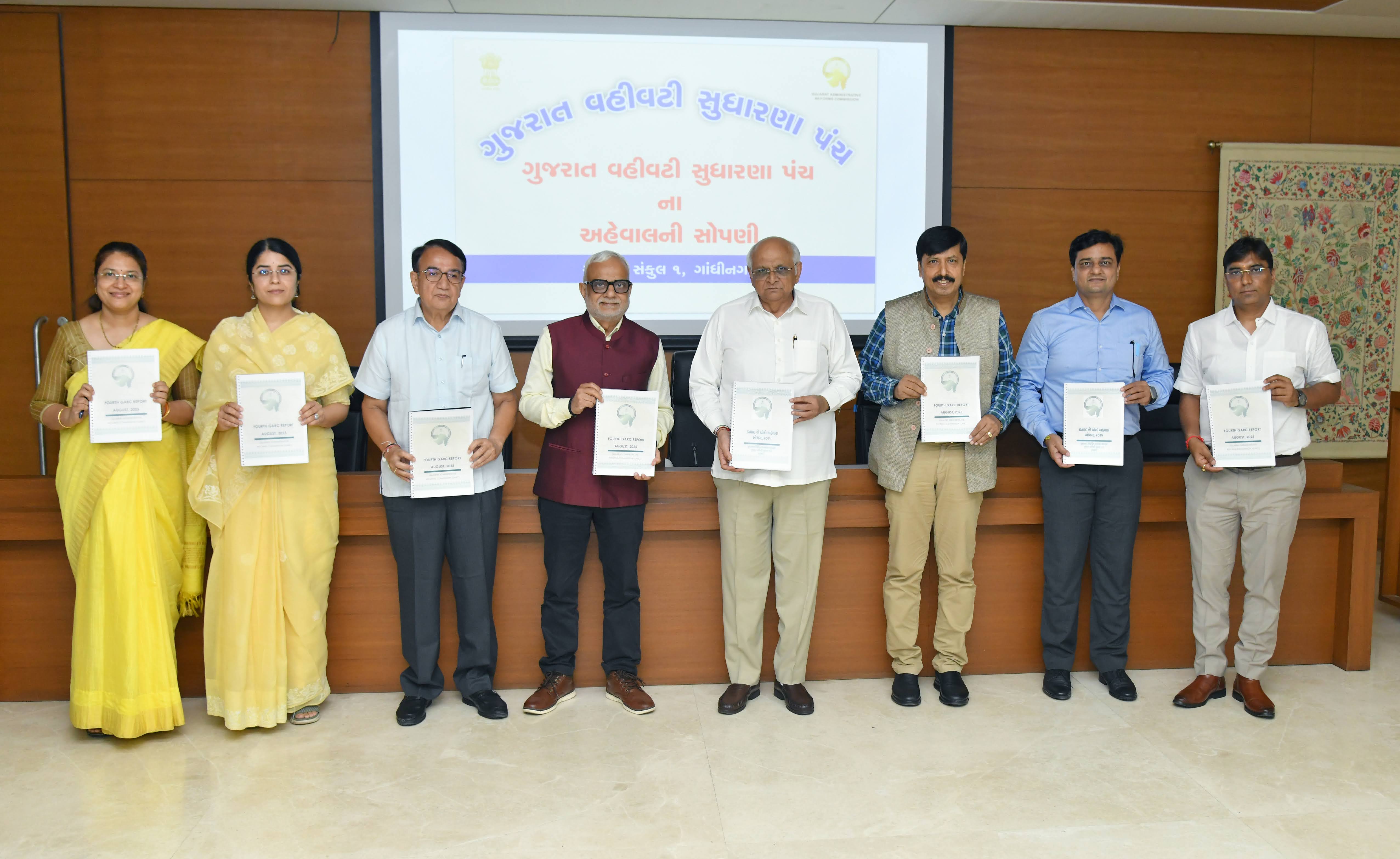 गुजरात प्रशासनिक सुधार आयोग की चौथी रिपोर्ट मुख्यमंत्री भूपेंद्र पटेल को सौंपी गई गुजरात प्रशासनिक सुधार आयोग की चौथी रिपोर्ट मुख्यमंत्री भूपेंद्र पटेल को सौंपी गई