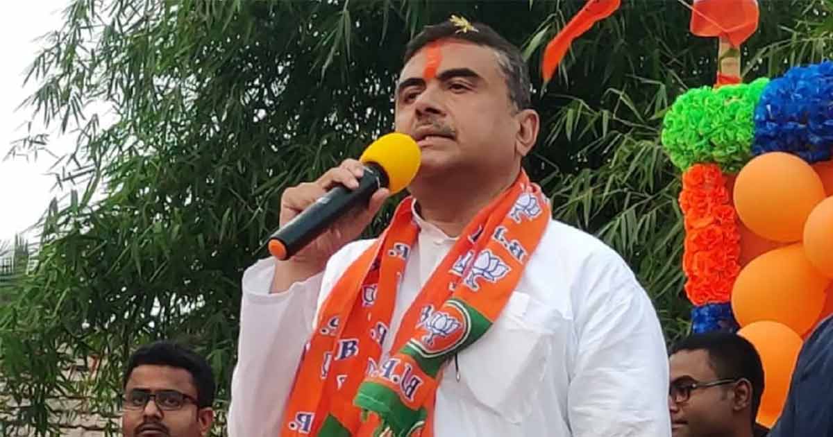 शुभेंदु दु अधिकारी ने ओबीसी पर कहा कि सरकार नीचे स्तर की राजनीति कर रही है शुभेंदु दु अधिकारी ने ओबीसी पर कहा कि सरकार नीचे स्तर की राजनीति कर रही है