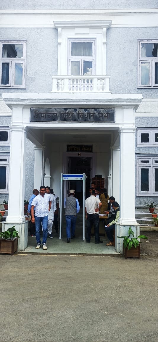 हिमाचल विधानसभा हिमाचल विधानसभा