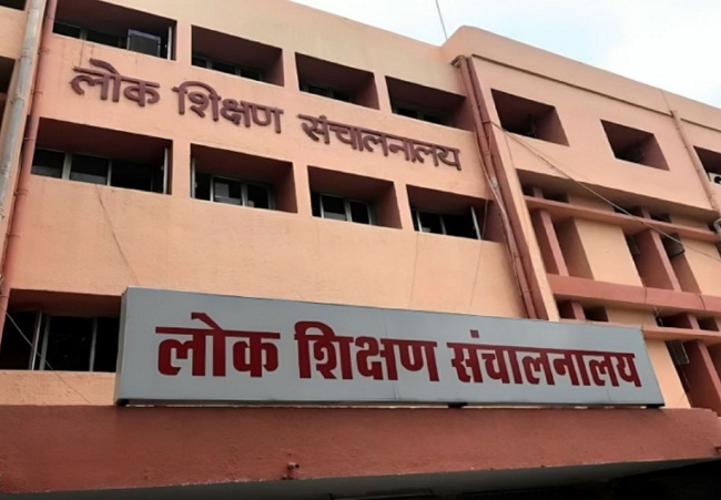 लोक शिक्षण संचालनालय (फाइल फोटो) लोक शिक्षण संचालनालय (फाइल फोटो)