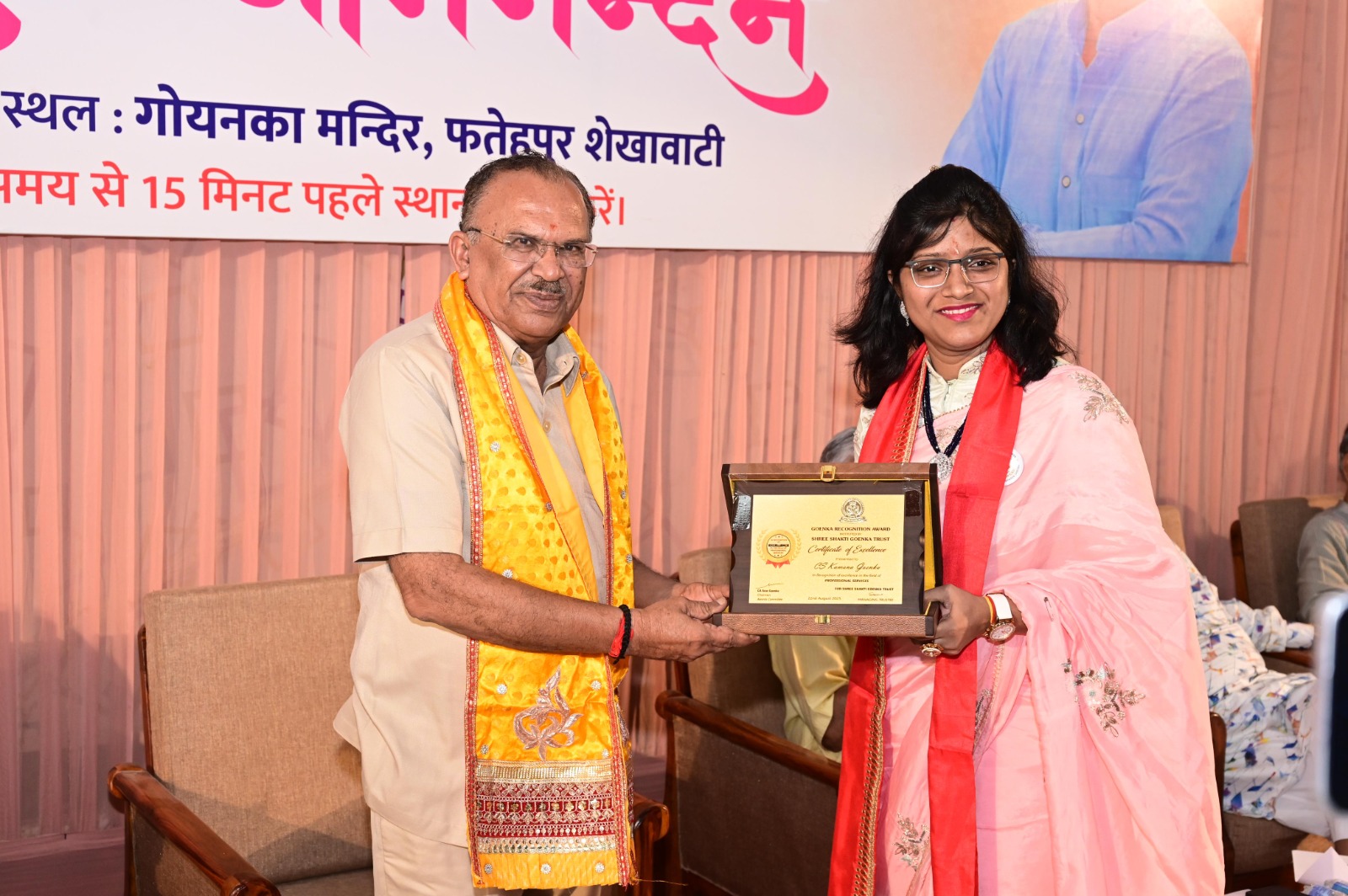 विधानसभा अध्यक्ष देवनानी। विधानसभा अध्यक्ष देवनानी।