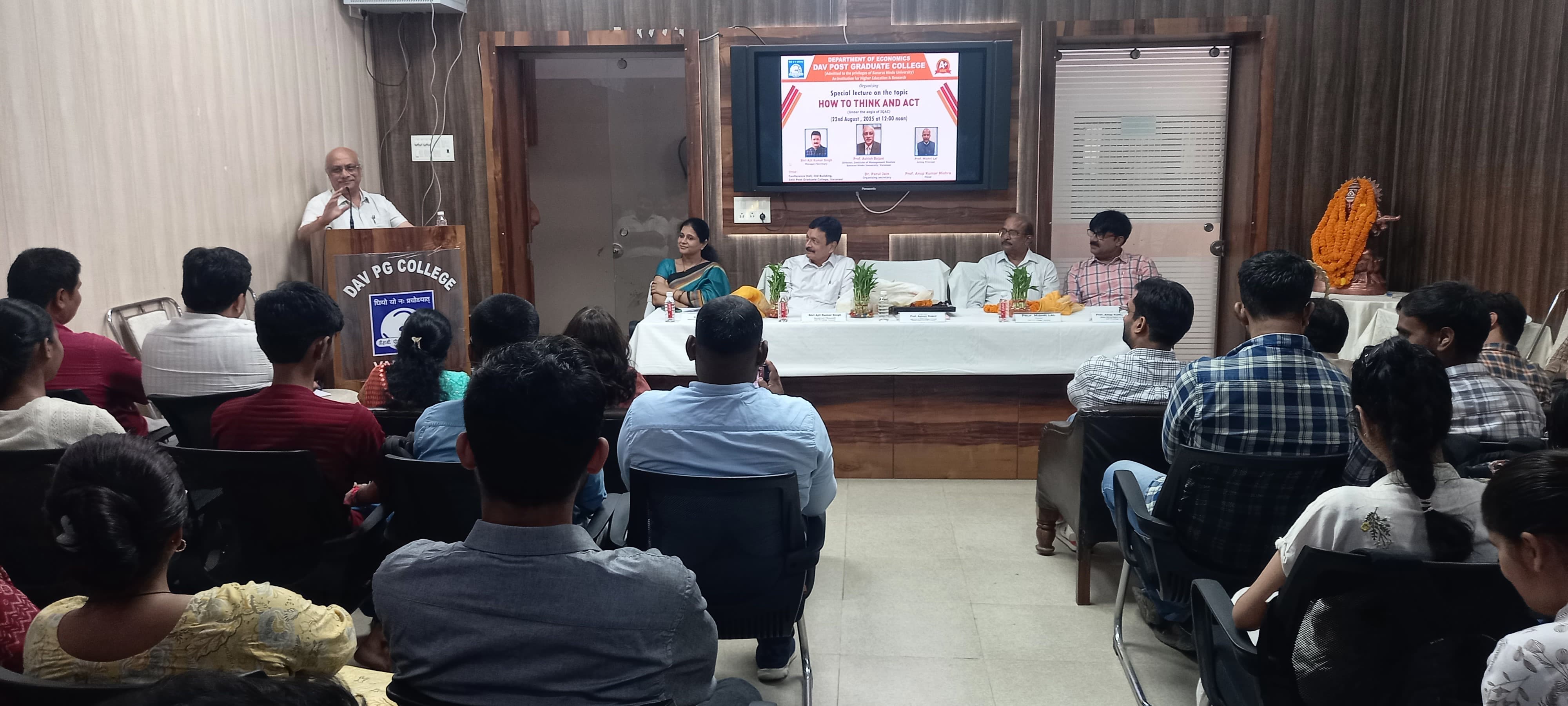 डीएवी पीजी कालेज में विशिष्ट व्याख्यान डीएवी पीजी कालेज में विशिष्ट व्याख्यान