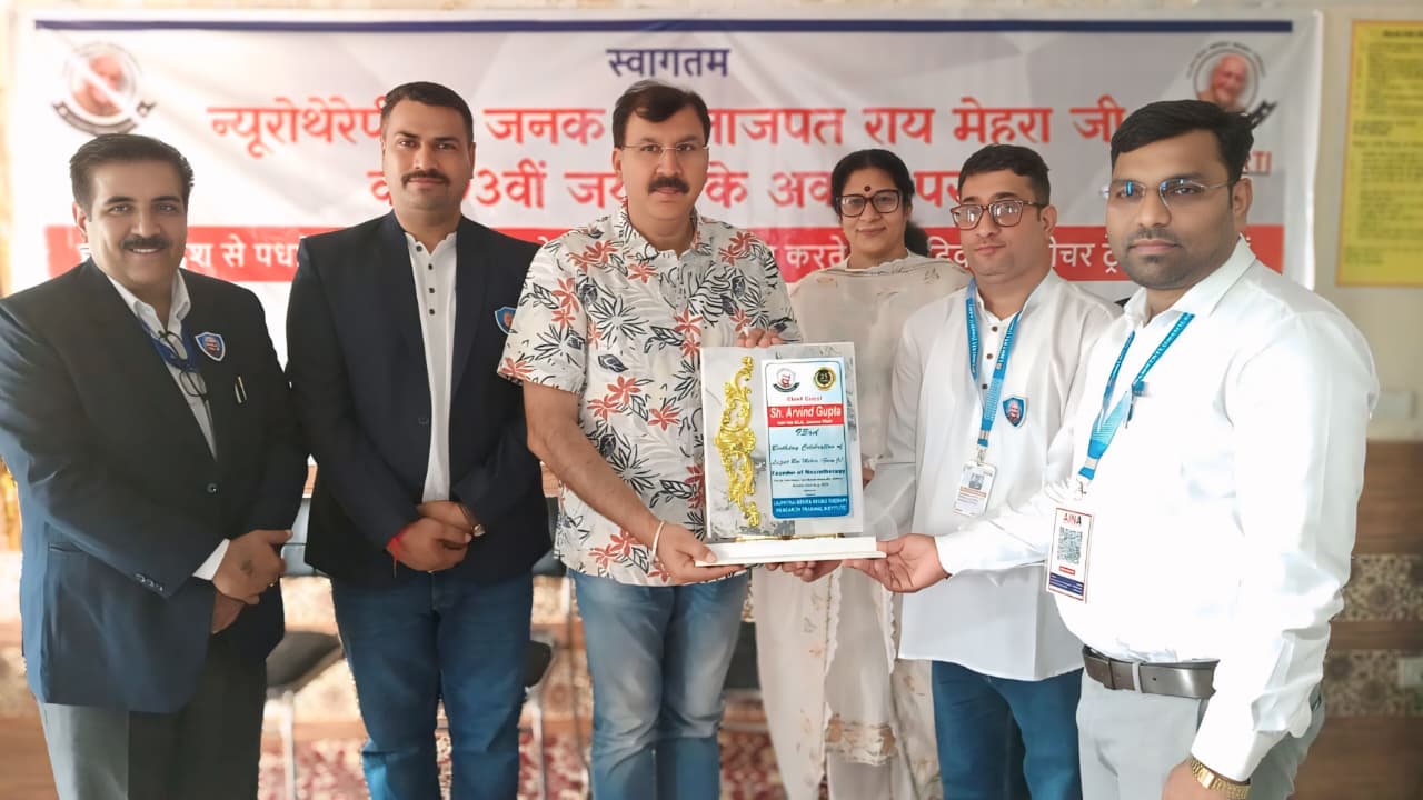 जम्मू में न्यूरोथेरेपी पर दो दिवसीय टीचर ट्रेनिंग कैंप का शुभारंभ जम्मू में न्यूरोथेरेपी पर दो दिवसीय टीचर ट्रेनिंग कैंप का शुभारंभ