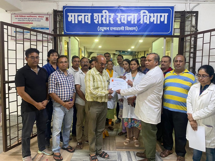 मप्रः भोपाल में पहली बार राजकीय सम्मान के साथ हुआ देहदान मप्रः भोपाल में पहली बार राजकीय सम्मान के साथ हुआ देहदान