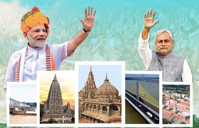 बिहार को मिलने वाली सौगात की फोटो बिहार को मिलने वाली सौगात की फोटो