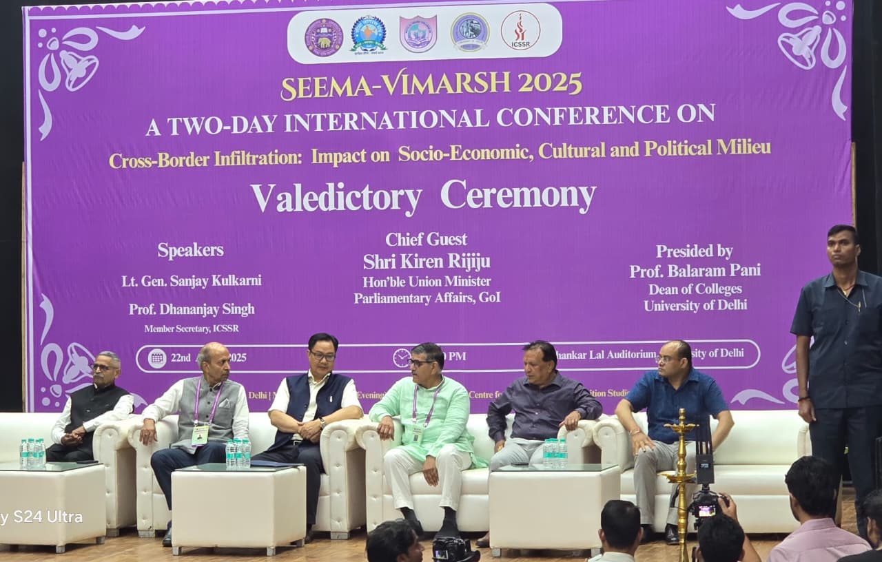 सीमा विमर्श अंतर्राष्ट्रीय सम्मलेन में केंदीय मंत्री किरन रिजीजू सीमा विमर्श अंतर्राष्ट्रीय सम्मलेन में केंदीय मंत्री किरन रिजीजू