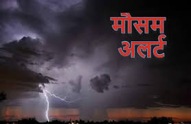 छत्तीसगढ़ में बारिश का ऑरेंज अलर्ट (फाइल फोटो ) छत्तीसगढ़ में बारिश का ऑरेंज अलर्ट (फाइल फोटो )