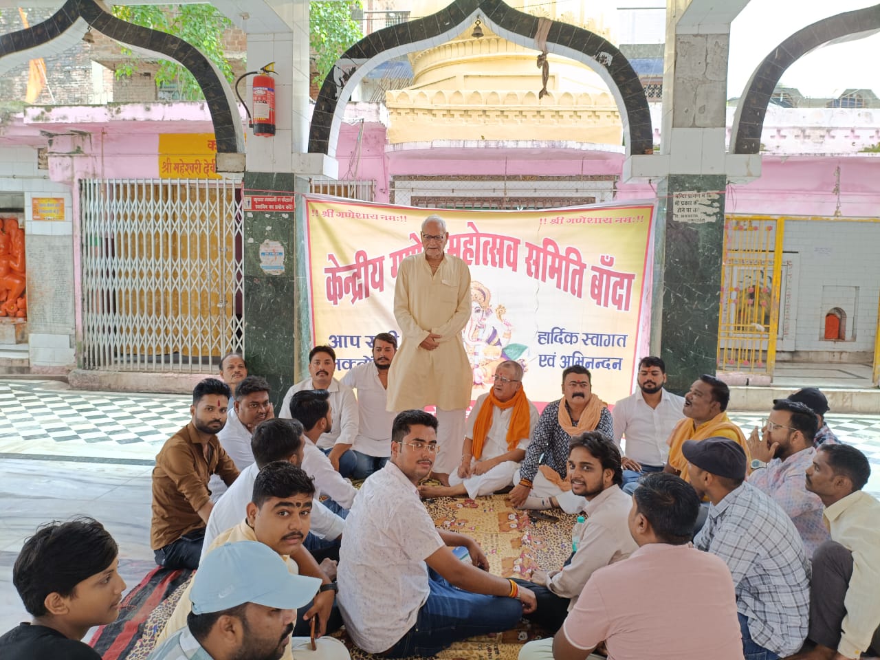 केन्द्रीय गणेश महोत्सव समिति की प्रथम बैठक केन्द्रीय गणेश महोत्सव समिति की प्रथम बैठक