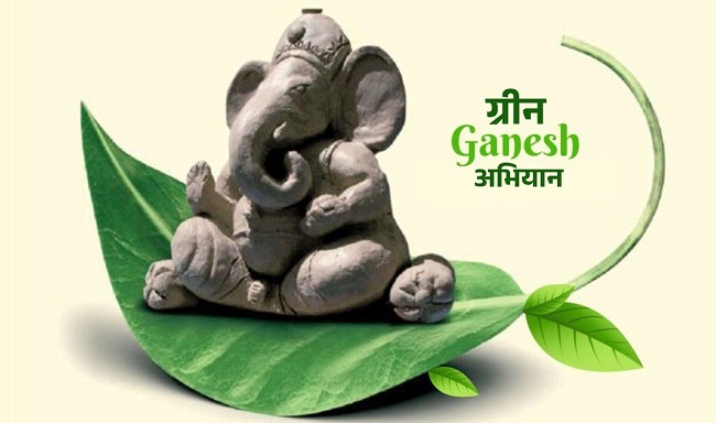 ‘एप्को’ का ‘ग्रीन गणेश’ अभियान ‘एप्को’ का ‘ग्रीन गणेश’ अभियान