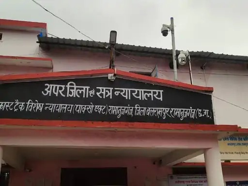 सामूहिक दुष्कर्म के मामले में 3 आरोपिताें को 20-20 साल की सजा, शादी का झांसा देकर किया दरिंदगी सामूहिक दुष्कर्म के मामले में 3 आरोपिताें को 20-20 साल की सजा, शादी का झांसा देकर किया दरिंदगी