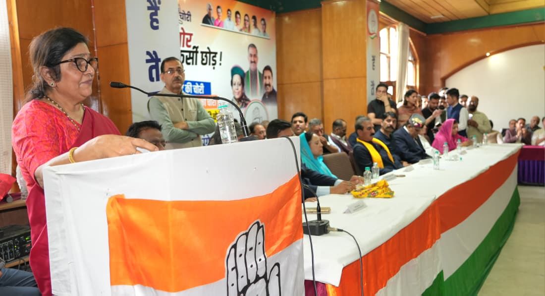 शिमला में वोट चोर, कुर्सी छोड़ अभियान की रैली को संबोधित करती हिमाचल प्रभारी रजनी पाटिल