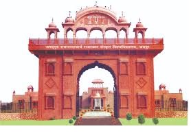 संस्कृत विश्वविद्यालय में अंतिम चरण के प्रवेश के 31 अगस्त तक संस्कृत विश्वविद्यालय में अंतिम चरण के प्रवेश के 31 अगस्त तक
