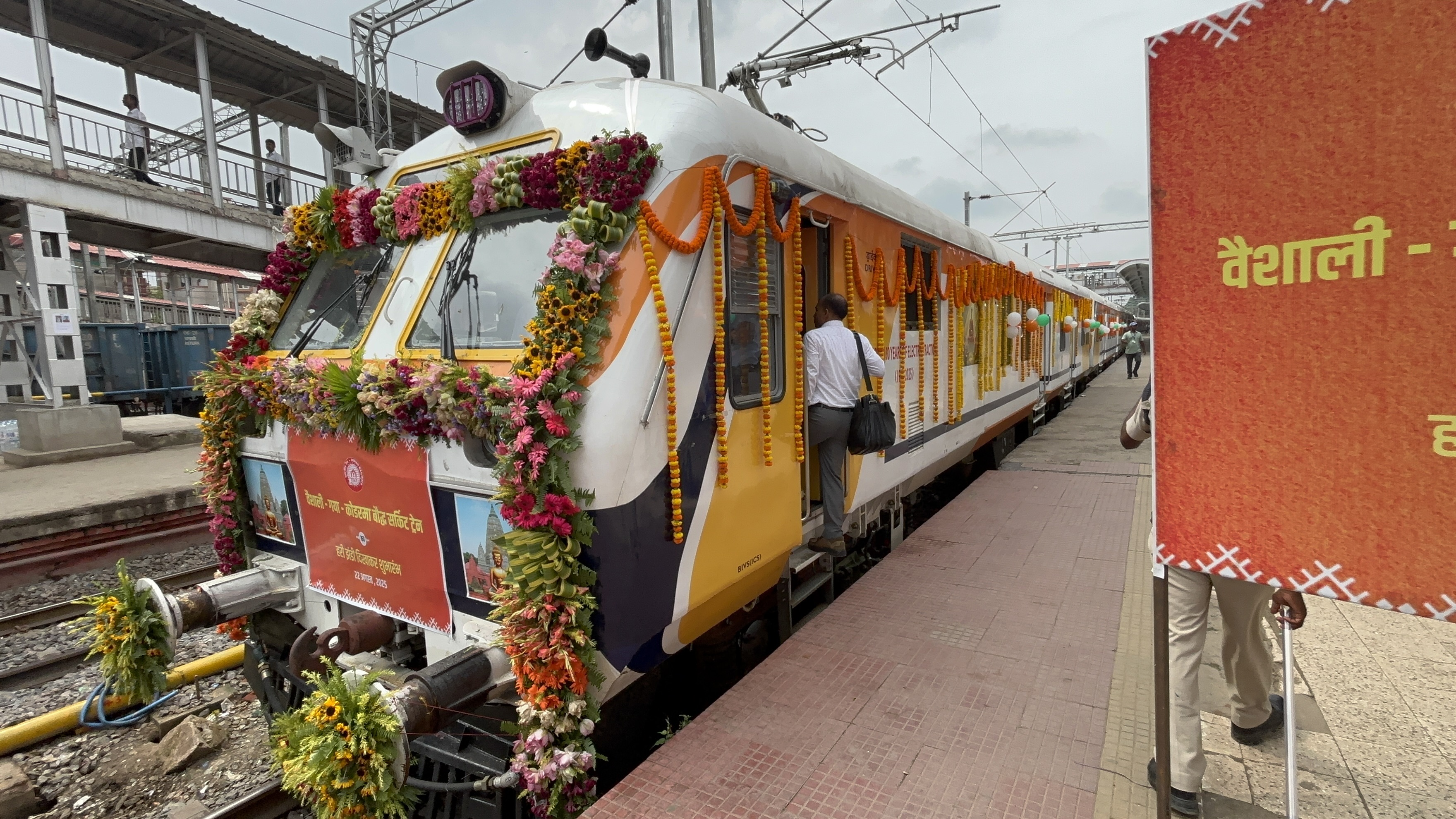 बुद्ध सर्किट ट्रेन से जुड़ेंगे अंतरराष्ट्रीय तीर्थस्थल बुद्ध सर्किट ट्रेन से जुड़ेंगे अंतरराष्ट्रीय तीर्थस्थल
