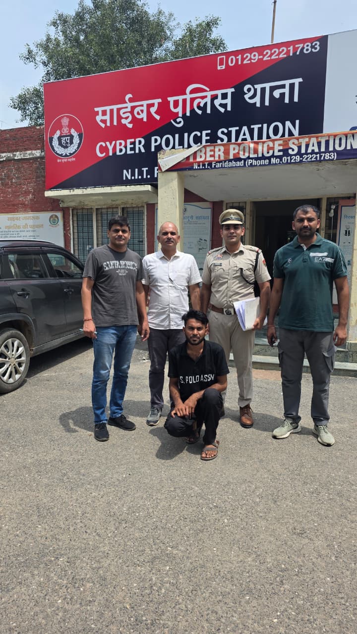 गिरफ्तार किए गए आरोपित