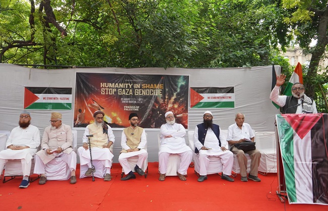 फिलिस्तीन के समर्थन में जमात-ए-इस्लामी हिंद के नेतृत्व में जंतर-मंतर पर आयोजित प्रदर्शन फिलिस्तीन के समर्थन में जमात-ए-इस्लामी हिंद के नेतृत्व में जंतर-मंतर पर आयोजित प्रदर्शन