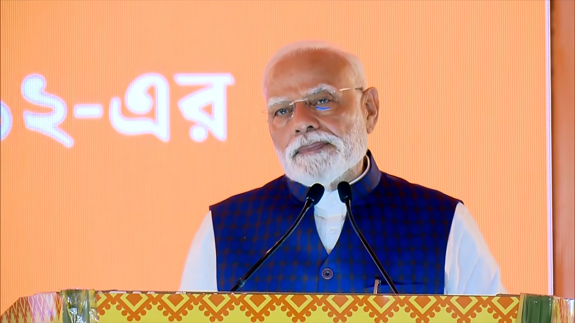 प्रधानमंत्री मोदी कार्यक्रम को संबोधित करते हुए