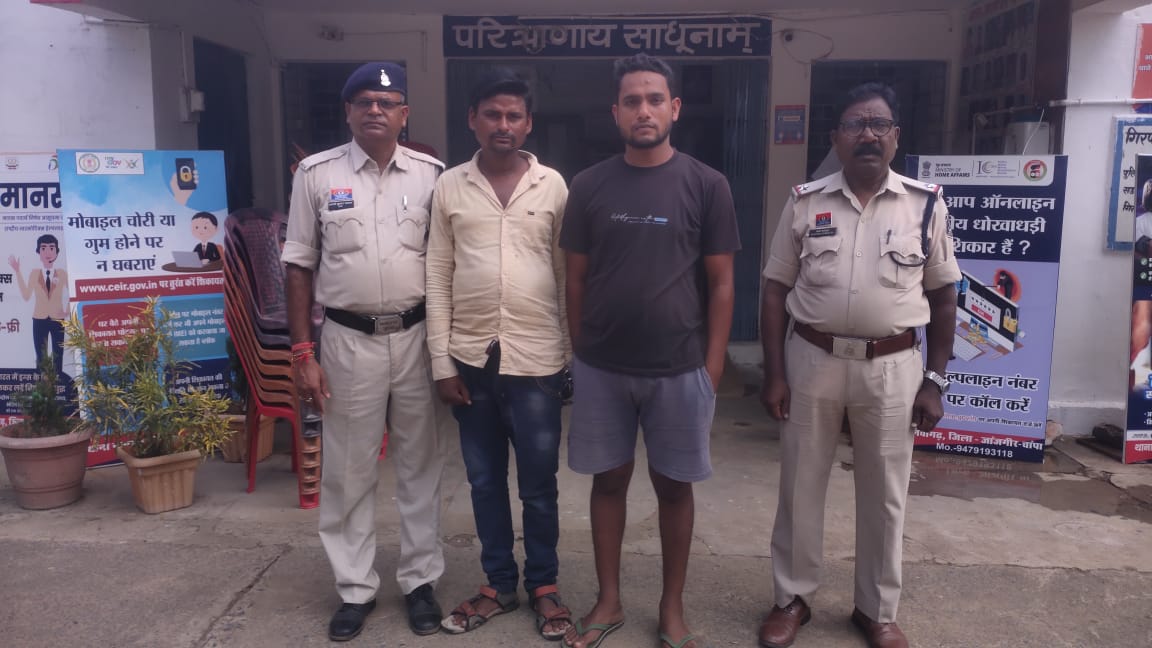 गिरफ्तार आरोपित गिरफ्तार आरोपित