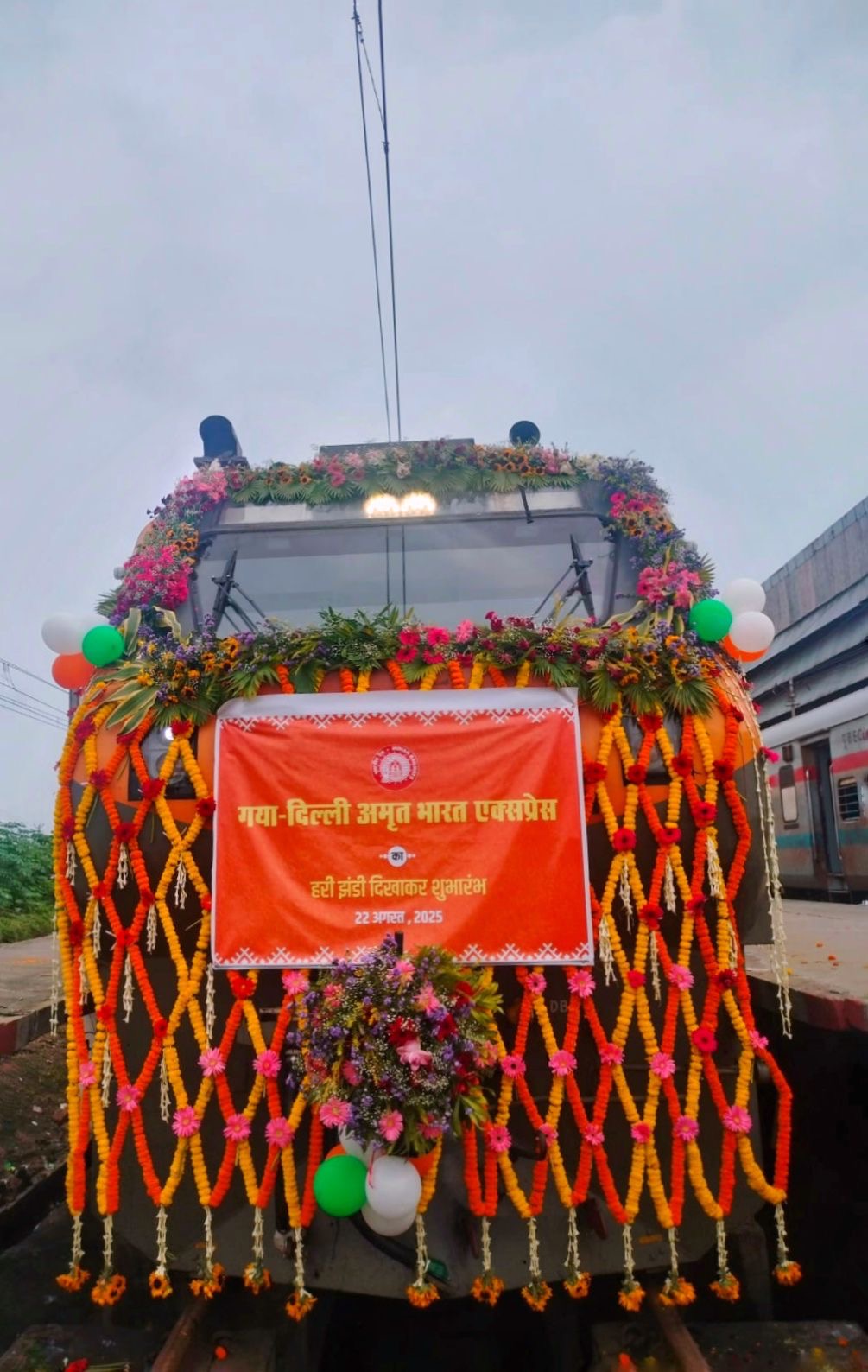 अमृत भारत एक्सप्रेस और नई फास्ट मेमू ट्रेन को दिखायी हरी झंडी अमृत भारत एक्सप्रेस और नई फास्ट मेमू ट्रेन को दिखायी हरी झंडी