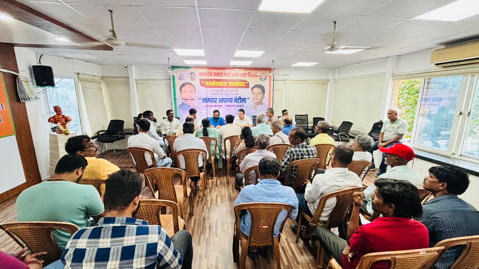 MLA kelkar in bjp public dialogue in Thane MLA kelkar in bjp public dialogue in Thane