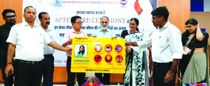 कार्यक्रम के दौरान कार्यक्रम के दौरान