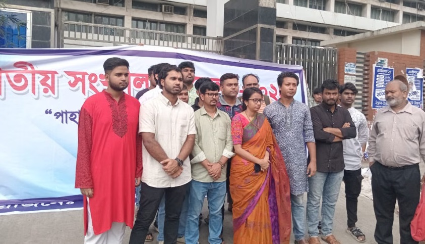 ढाका के खमारबारी क्षेत्र में कृषिबिड इंस्टीट्यूशन बांग्लादेश के बाहर आयोजक। फोटो - इंटरनेट मीडिया ढाका के खमारबारी क्षेत्र में कृषिबिड इंस्टीट्यूशन बांग्लादेश के बाहर आयोजक। फोटो - इंटरनेट मीडिया