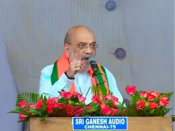 अमित शाह
