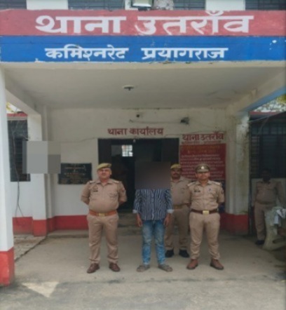 प्रयागराज के उतरांव थाने में गिरफ्तार दहेज हत्या आरोपित का छाया चित्र