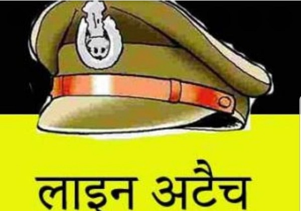उज्‍जैन: रिश्वत लेते रंगे हाथों पकड़ाए जेलर को किया लाइन अटैच