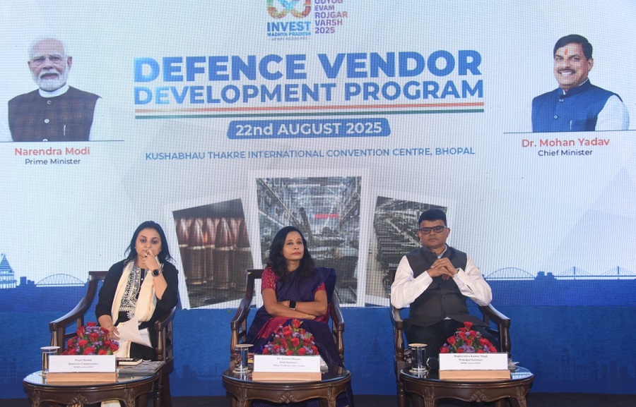 रक्षा इंडस्ट्री इंटरेक्शन प्रोग्राम रक्षा इंडस्ट्री इंटरेक्शन प्रोग्राम