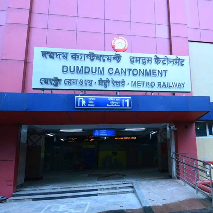 कोलकाता मेट्रो कोलकाता मेट्रो