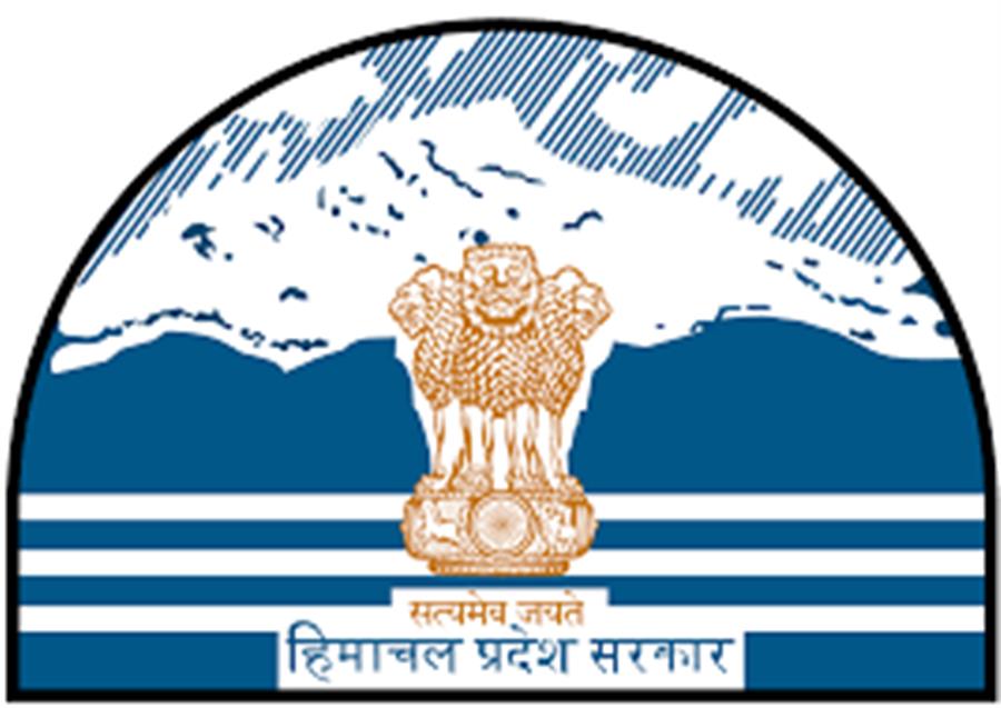 हिमाचल सरकार हिमाचल सरकार