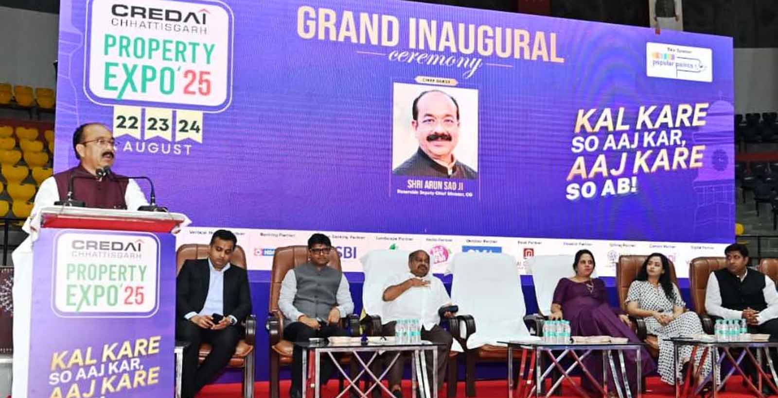 उप मुख्यमंत्री अरुण साव कार्यक्रम काे संबाेधित करते उप मुख्यमंत्री अरुण साव कार्यक्रम काे संबाेधित करते