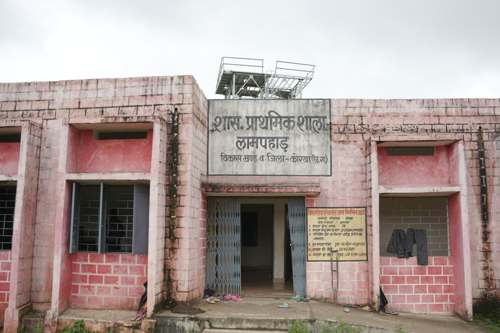 युक्तकरण से शिक्षकविहीन विद्यालय लाम पहाड़ प्राथमिक शाला में शिक्षक की हुई नियुक्ति युक्तकरण से शिक्षकविहीन विद्यालय लाम पहाड़ प्राथमिक शाला में शिक्षक की हुई नियुक्ति