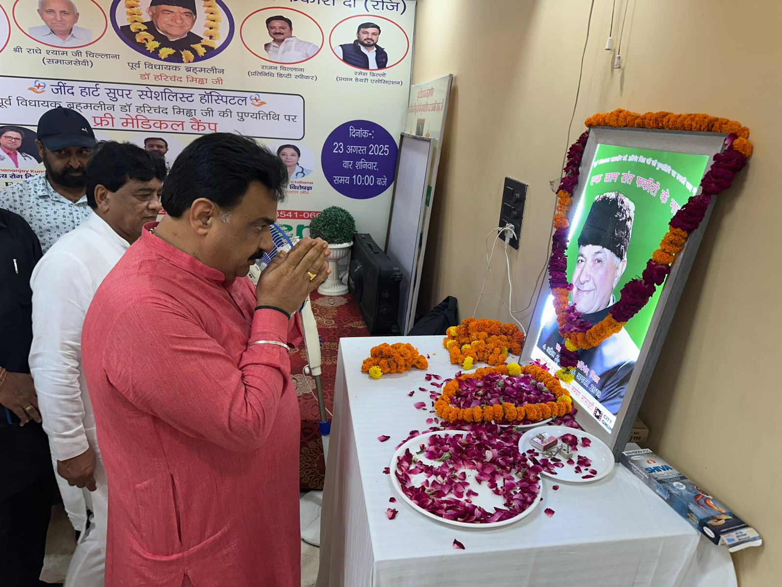 कैंप में पूर्व विधायक हरिचंद मिड्ढा को नमन करते डिप्टी स्पीकर। कैंप में पूर्व विधायक हरिचंद मिड्ढा को नमन करते डिप्टी स्पीकर।