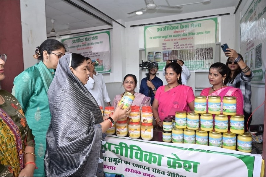 भोपाल हाट में दो दिवसीय आजीविका फ्रेश मेला भोपाल हाट में दो दिवसीय आजीविका फ्रेश मेला