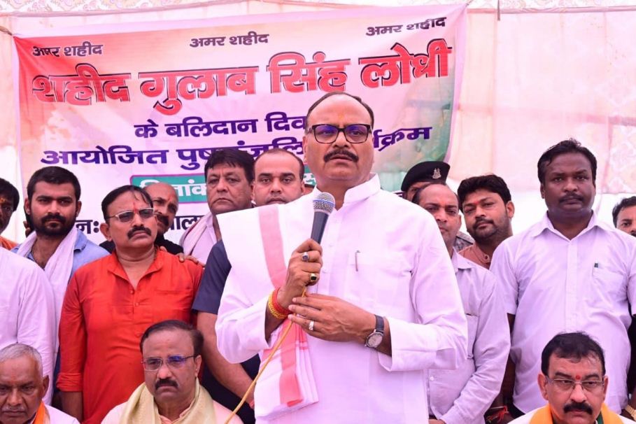 उप मुख्यमंत्री ब्रजेश पाठक बोलते हुए उप मुख्यमंत्री ब्रजेश पाठक बोलते हुए