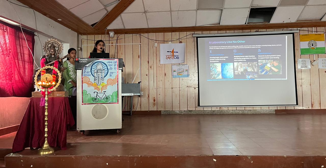 डॉ यशवंत सिंह परमार राजकीय महाविद्यालय नाहन में भौतिक विभाग द्वारा राष्ट्रीय अंतरिक्ष दिवस का आयोजन डॉ यशवंत सिंह परमार राजकीय महाविद्यालय नाहन में भौतिक विभाग द्वारा राष्ट्रीय अंतरिक्ष दिवस का आयोजन